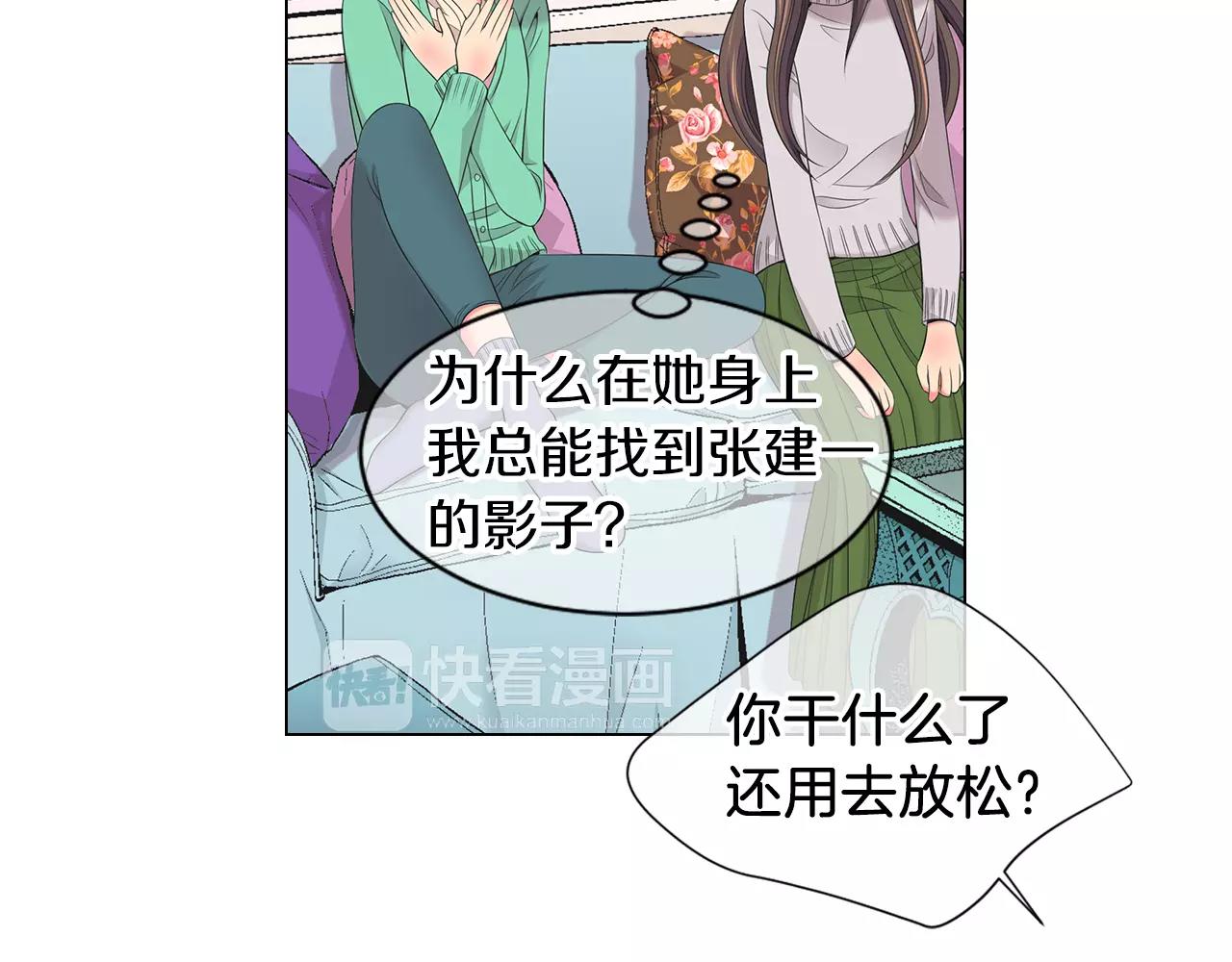 第三季第19话 深黑的陷阱64