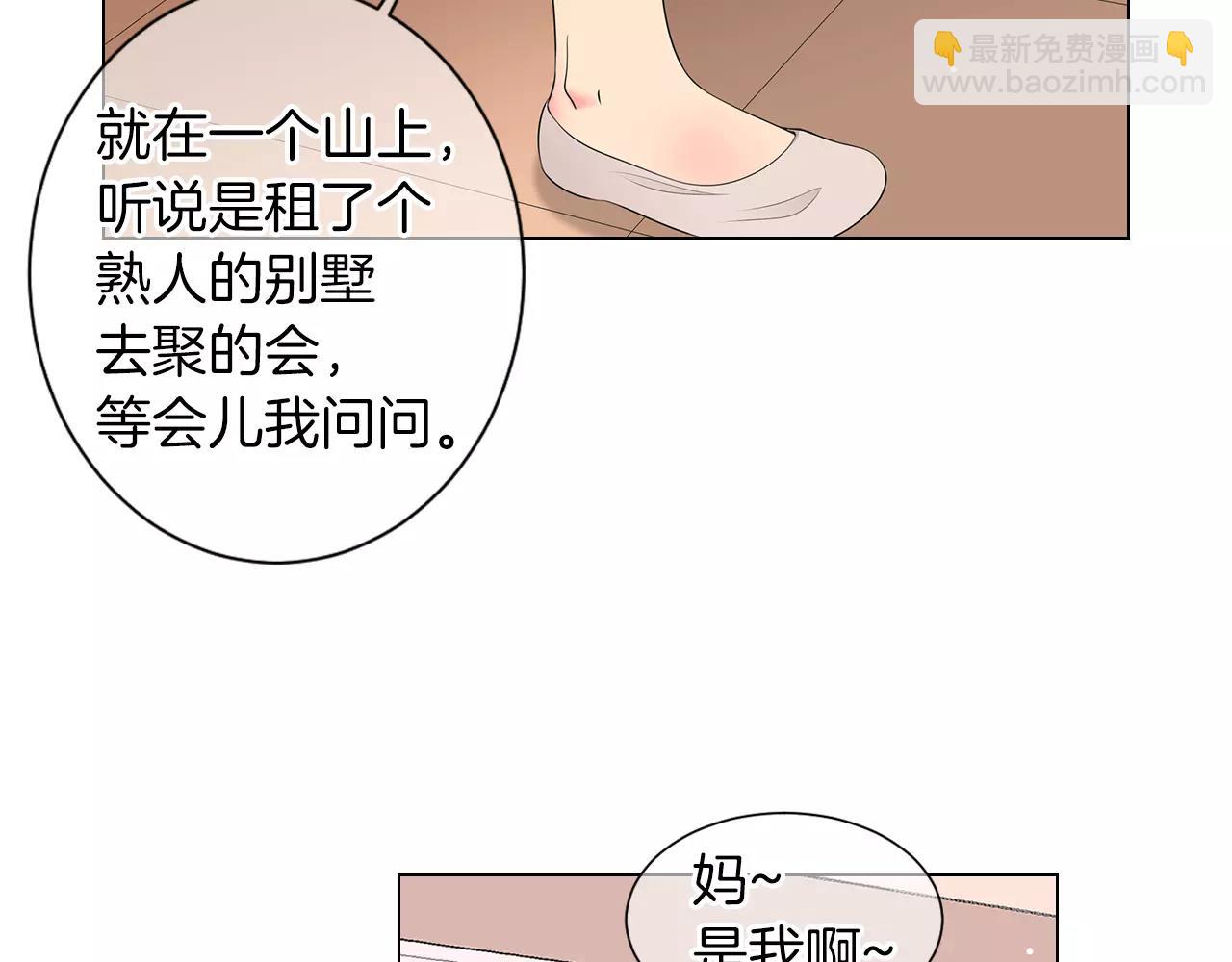 第三季第19话 深黑的陷阱67