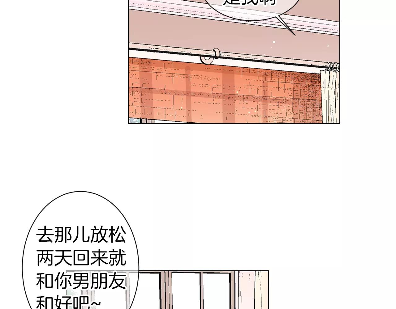 第三季第19话 深黑的陷阱68
