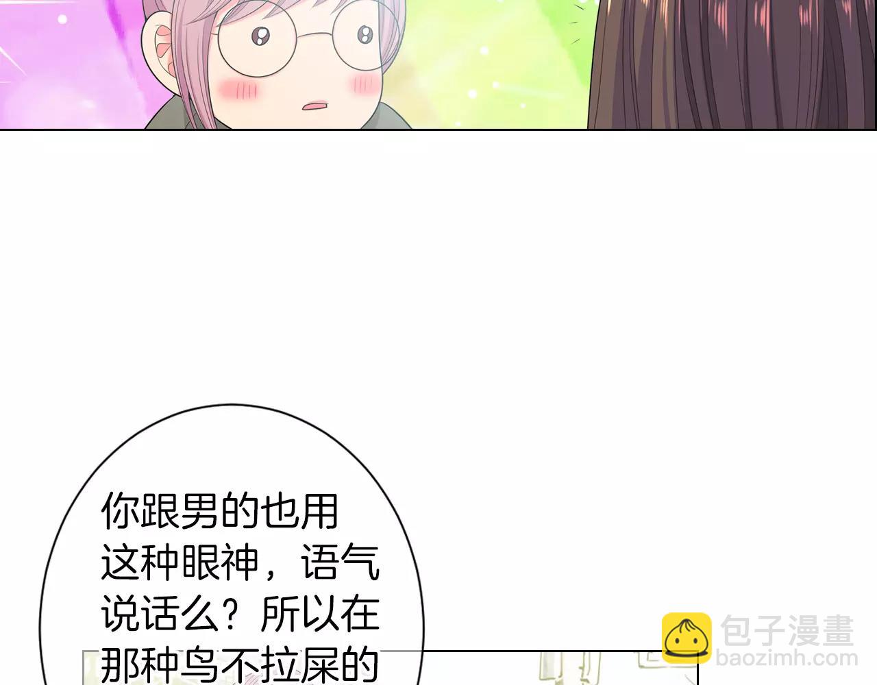 第三季第19话 深黑的陷阱7
