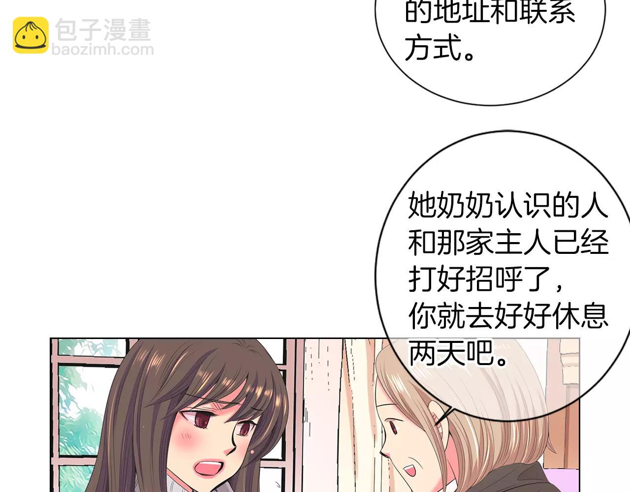 第三季第19话 深黑的陷阱75