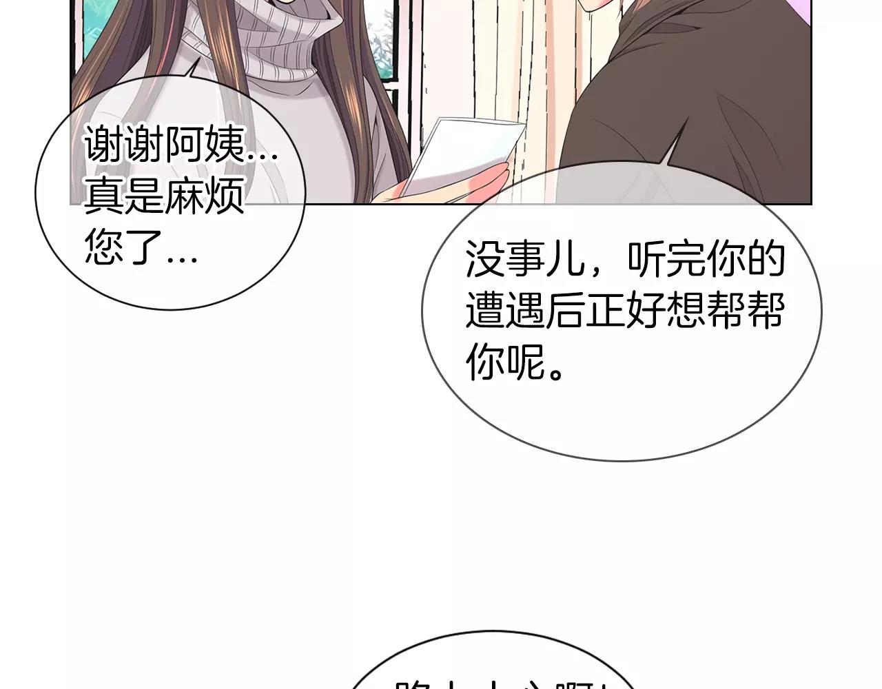 第三季第19话 深黑的陷阱76