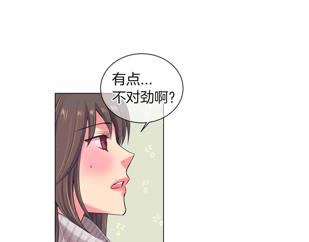 第三季第19话 深黑的陷阱88