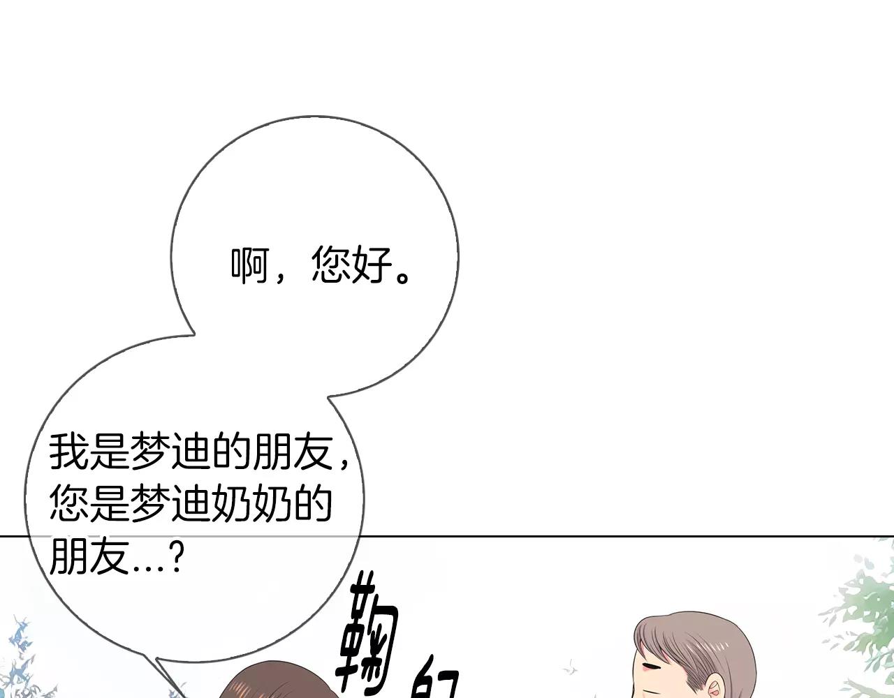 第三季第19话 深黑的陷阱91
