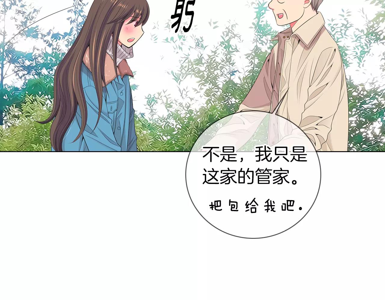 第三季第19话 深黑的陷阱92