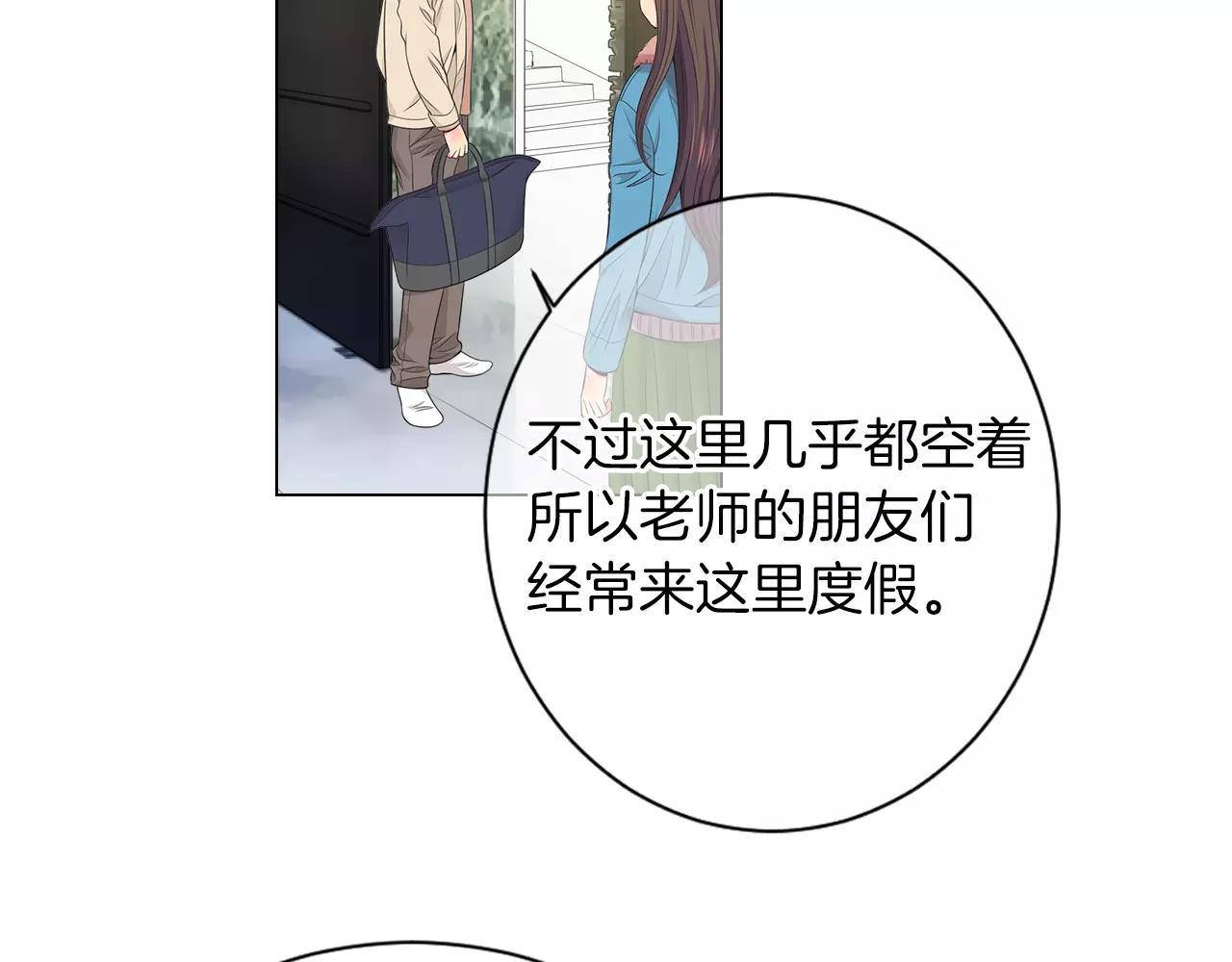第三季第19话 深黑的陷阱97