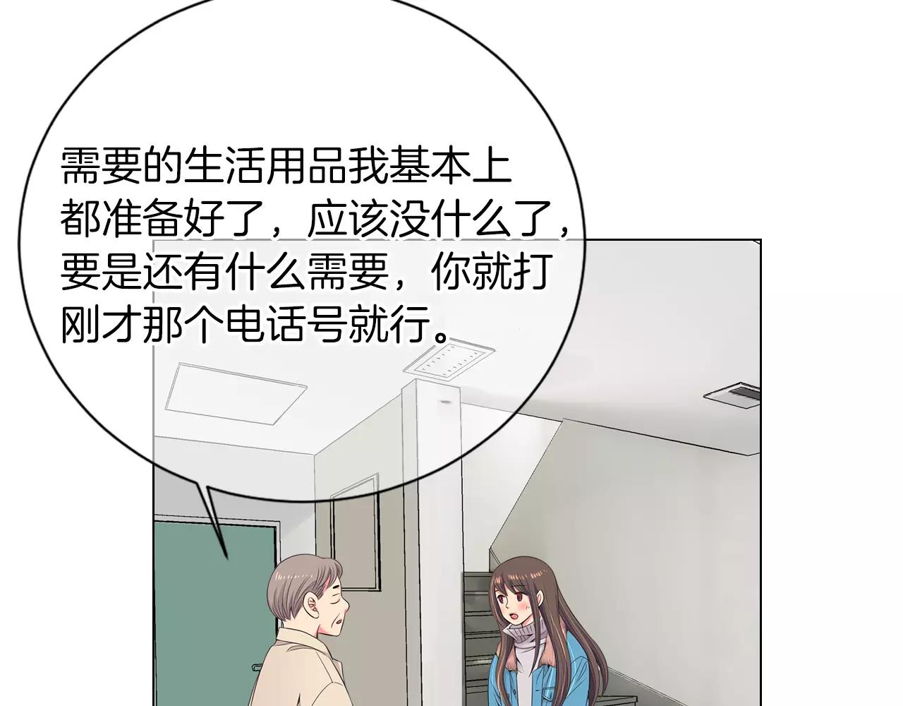 第三季第19话 深黑的陷阱98
