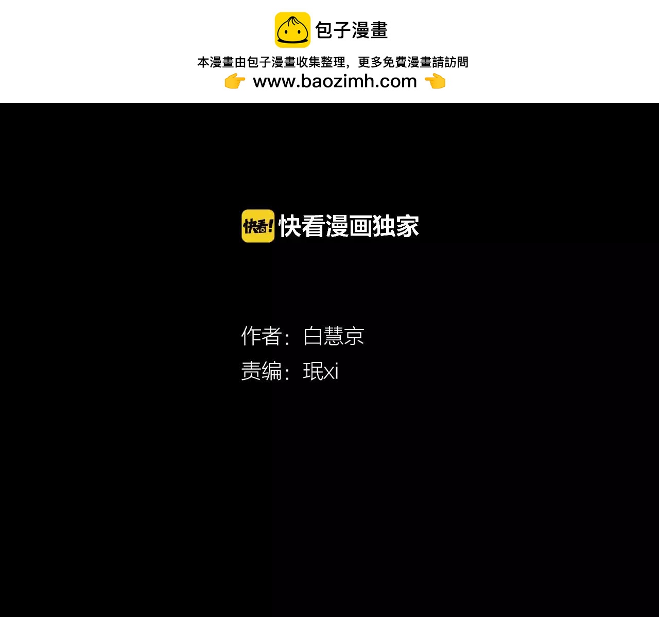 第三季第24话 他的另一面1