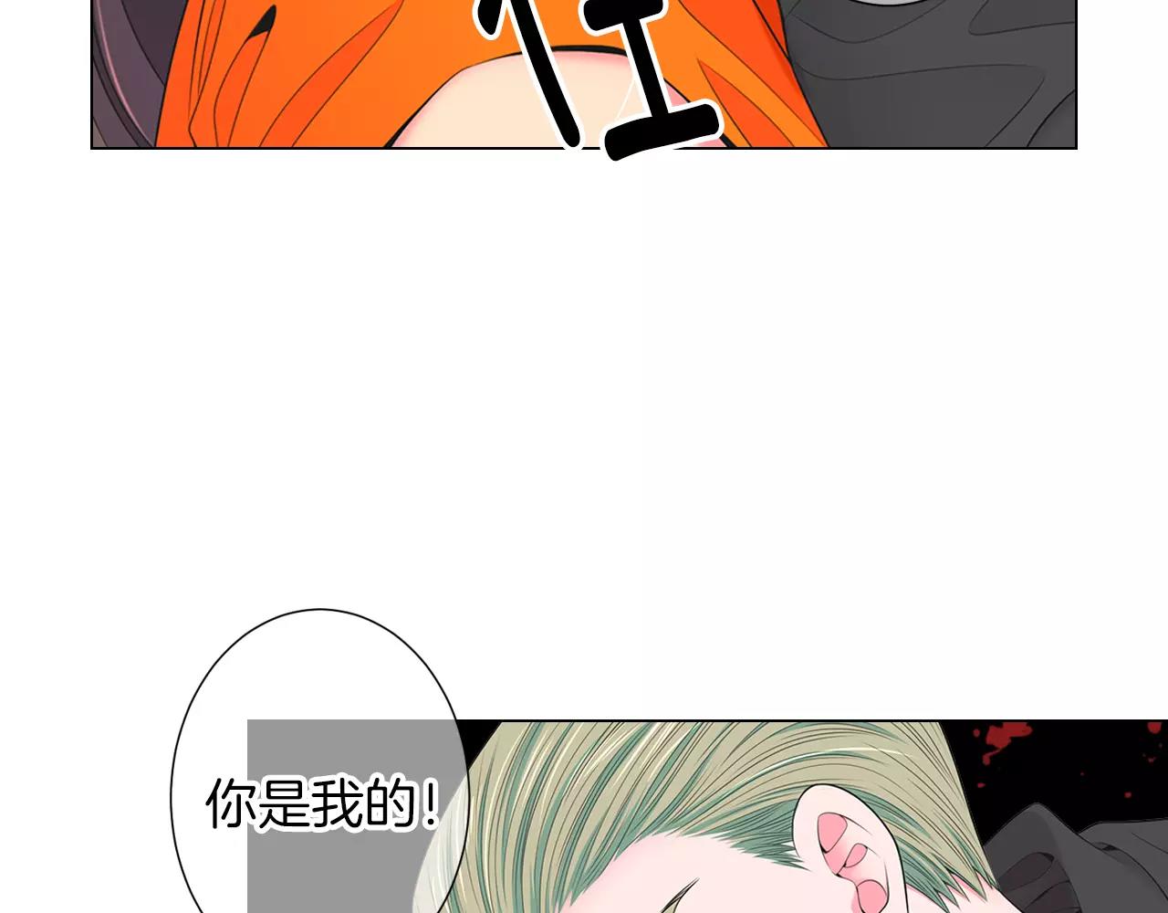 第三季第24话 他的另一面105