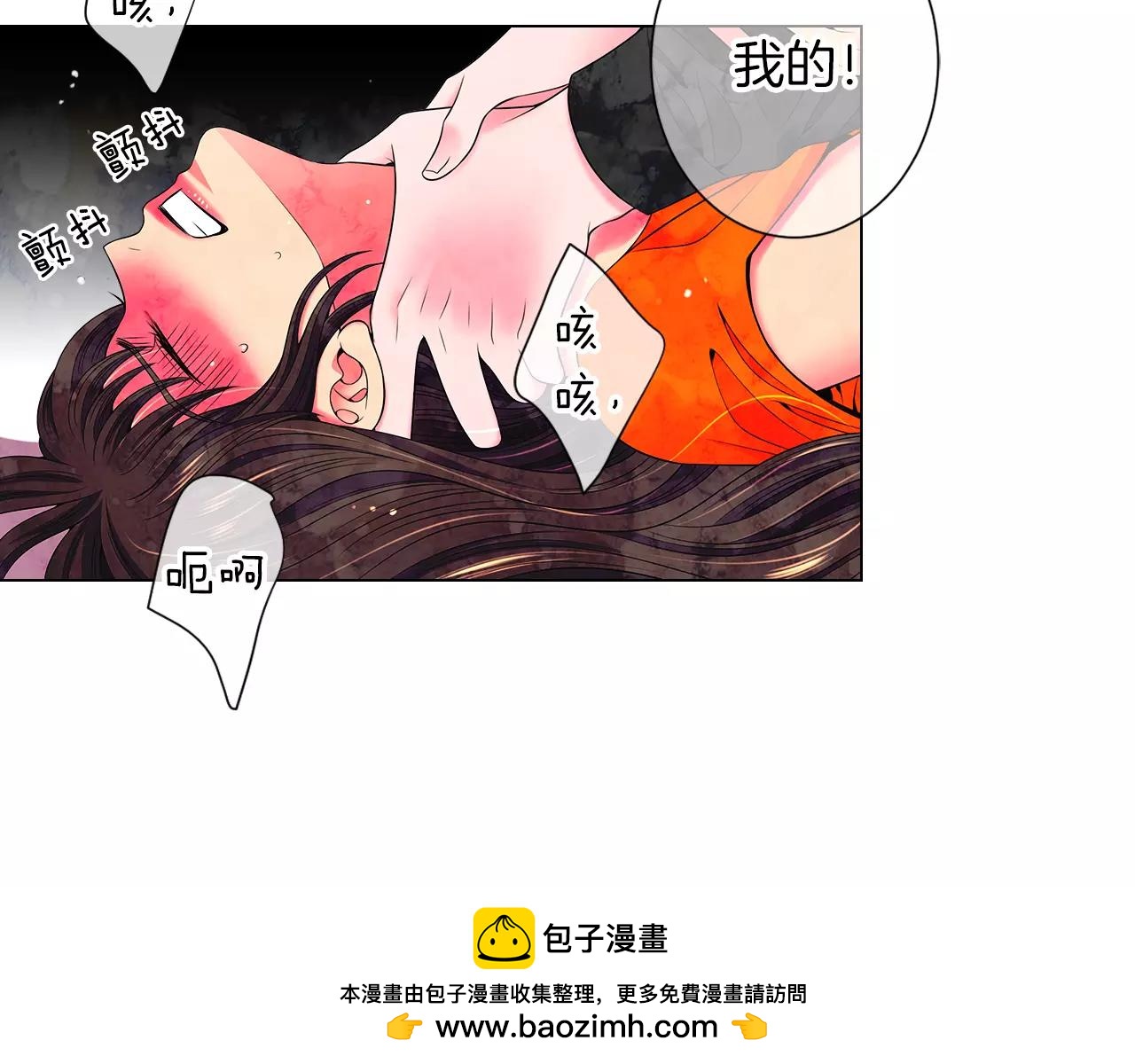 第三季第24话 他的另一面107