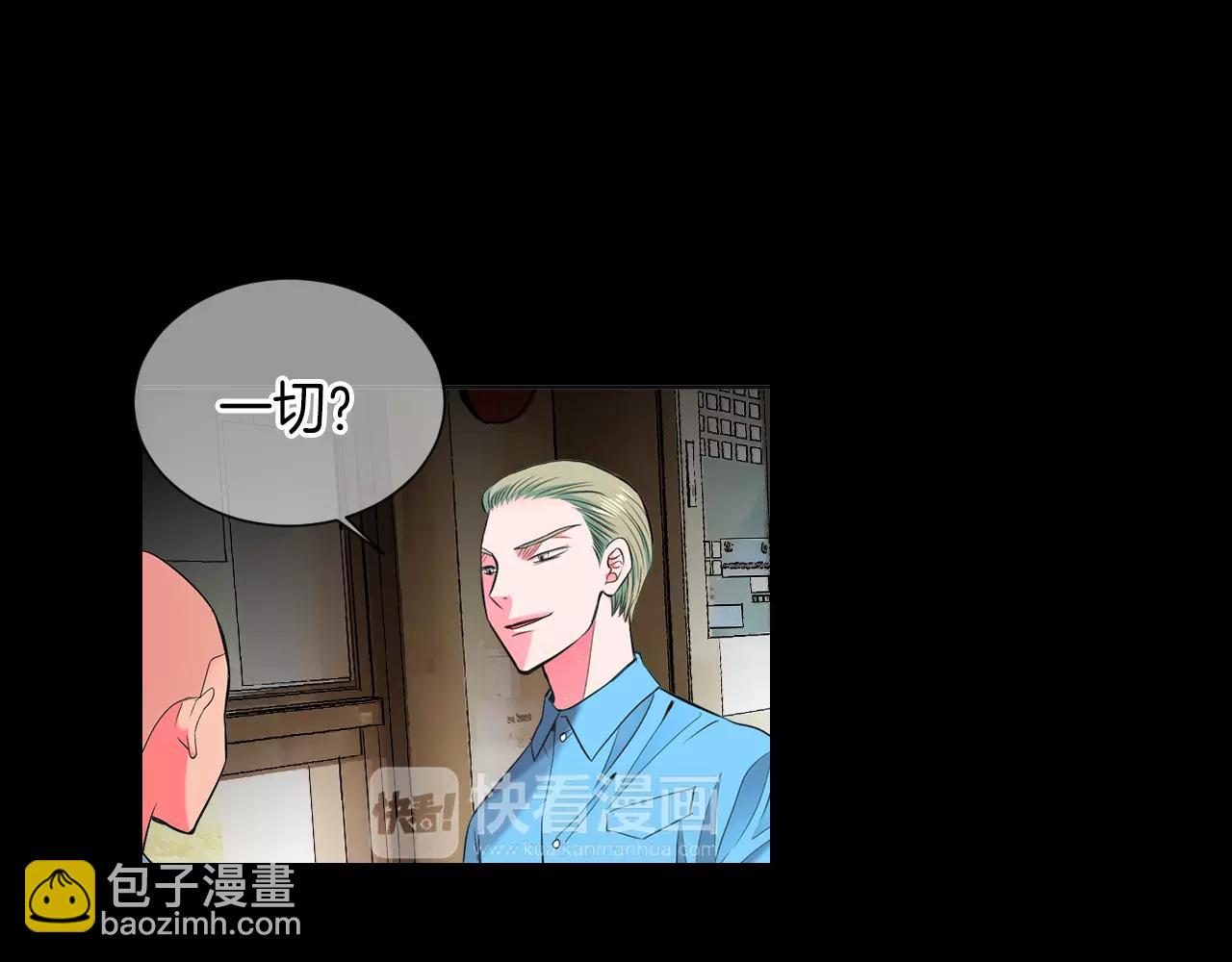 第三季第24话 他的另一面11