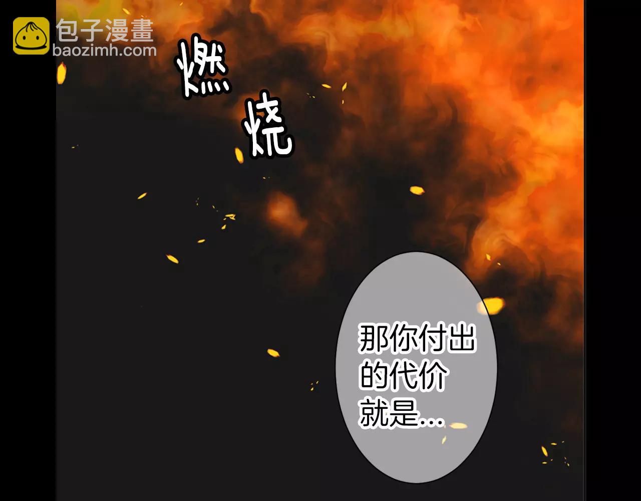 第三季第24话 他的另一面18