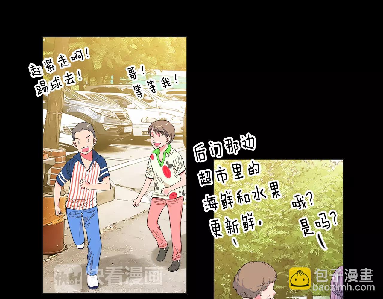 第三季第24话 他的另一面2
