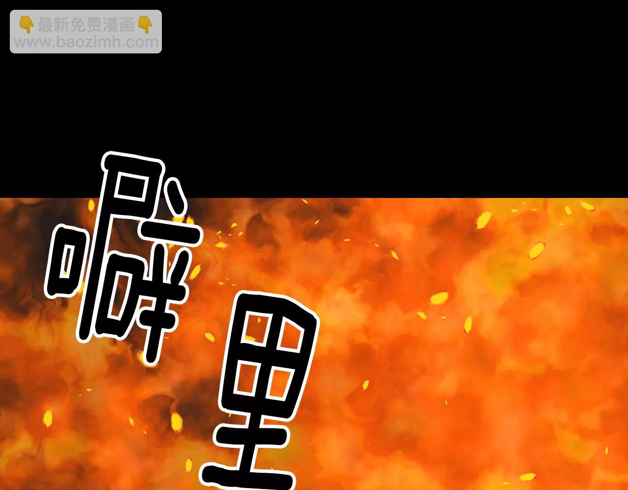 第三季第24话 他的另一面20