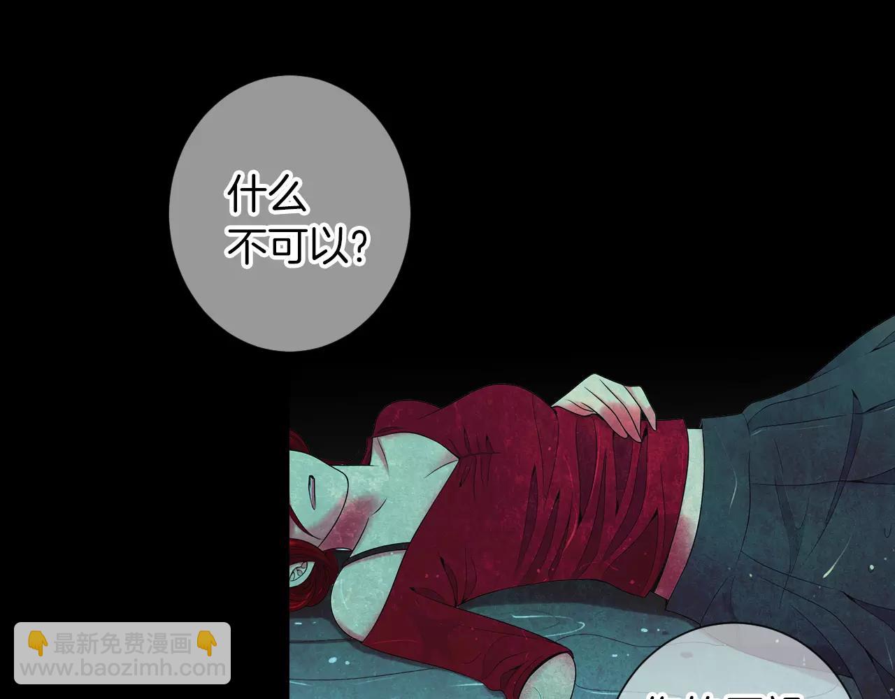 第三季第24话 他的另一面27