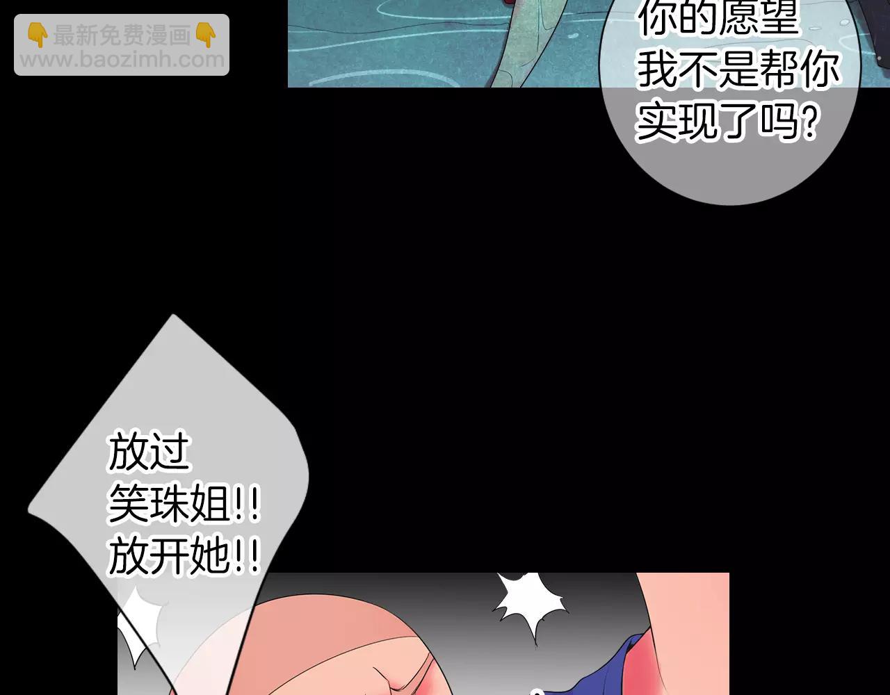 第三季第24话 他的另一面28