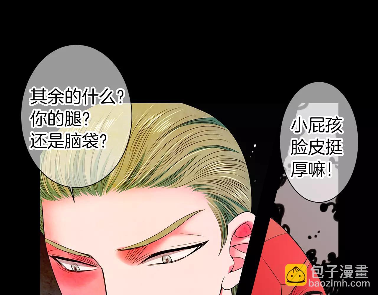 第三季第24话 他的另一面30