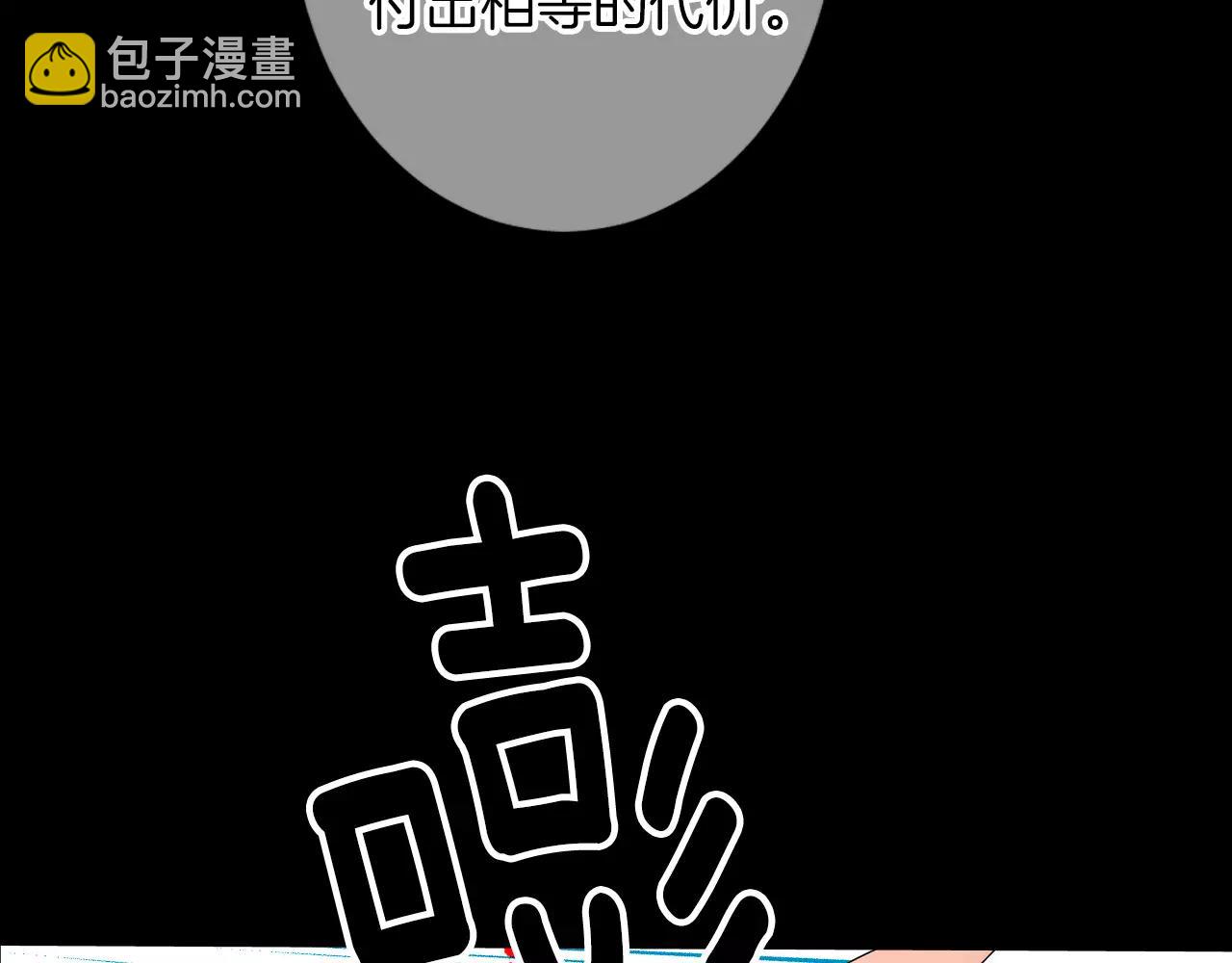 第三季第24话 他的另一面32