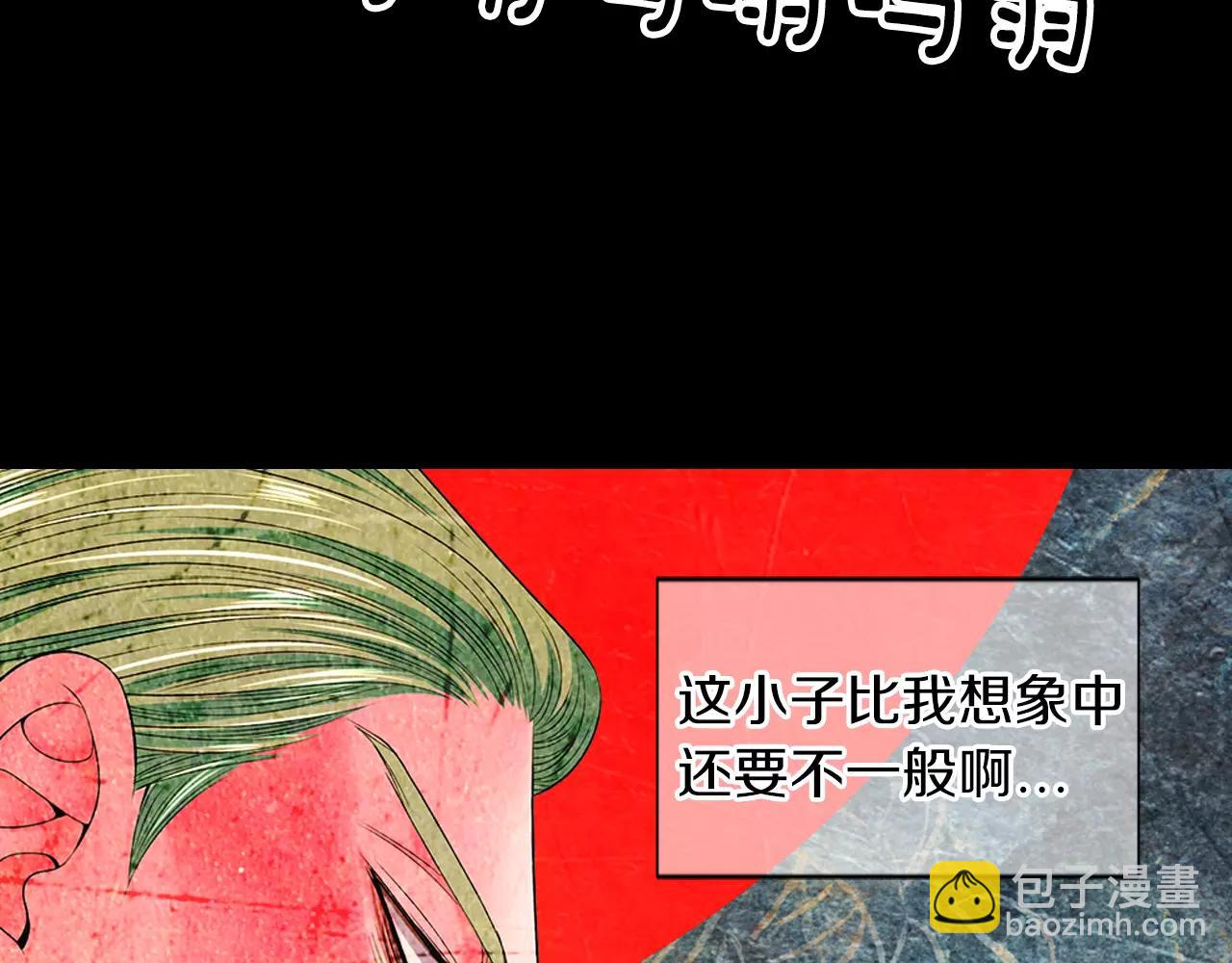 第三季第24话 他的另一面56