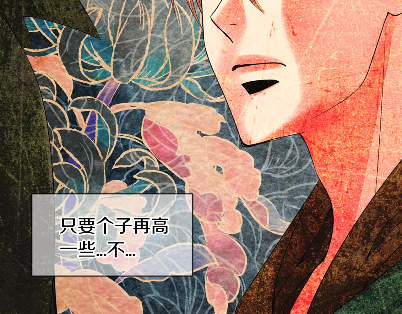 第三季第24话 他的另一面58