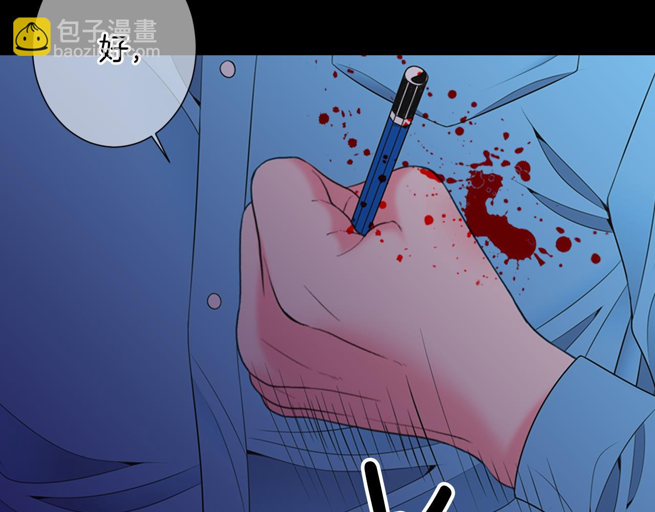第三季第24话 他的另一面63