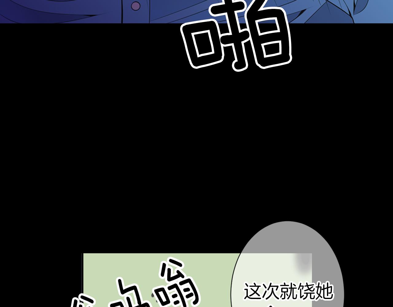 第三季第24话 他的另一面64