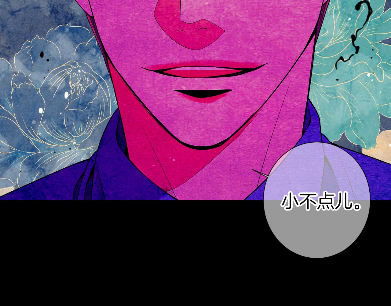 第三季第24话 他的另一面68