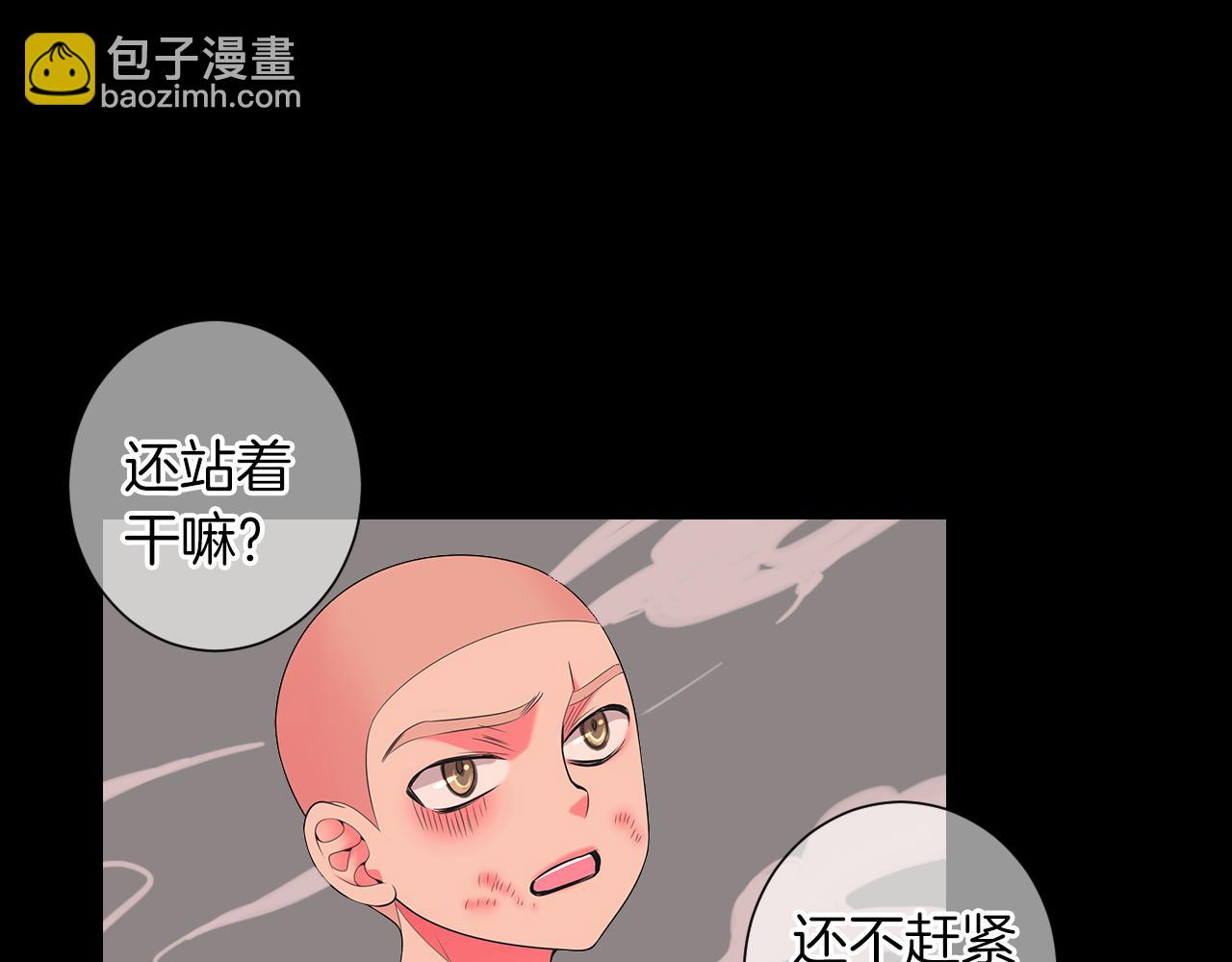 第三季第24话 他的另一面69