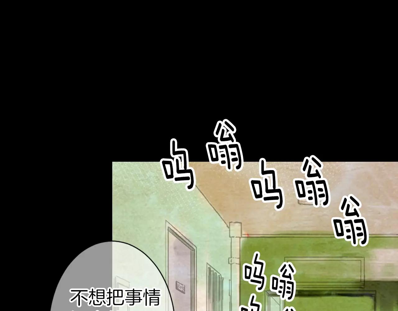 第三季第24话 他的另一面71