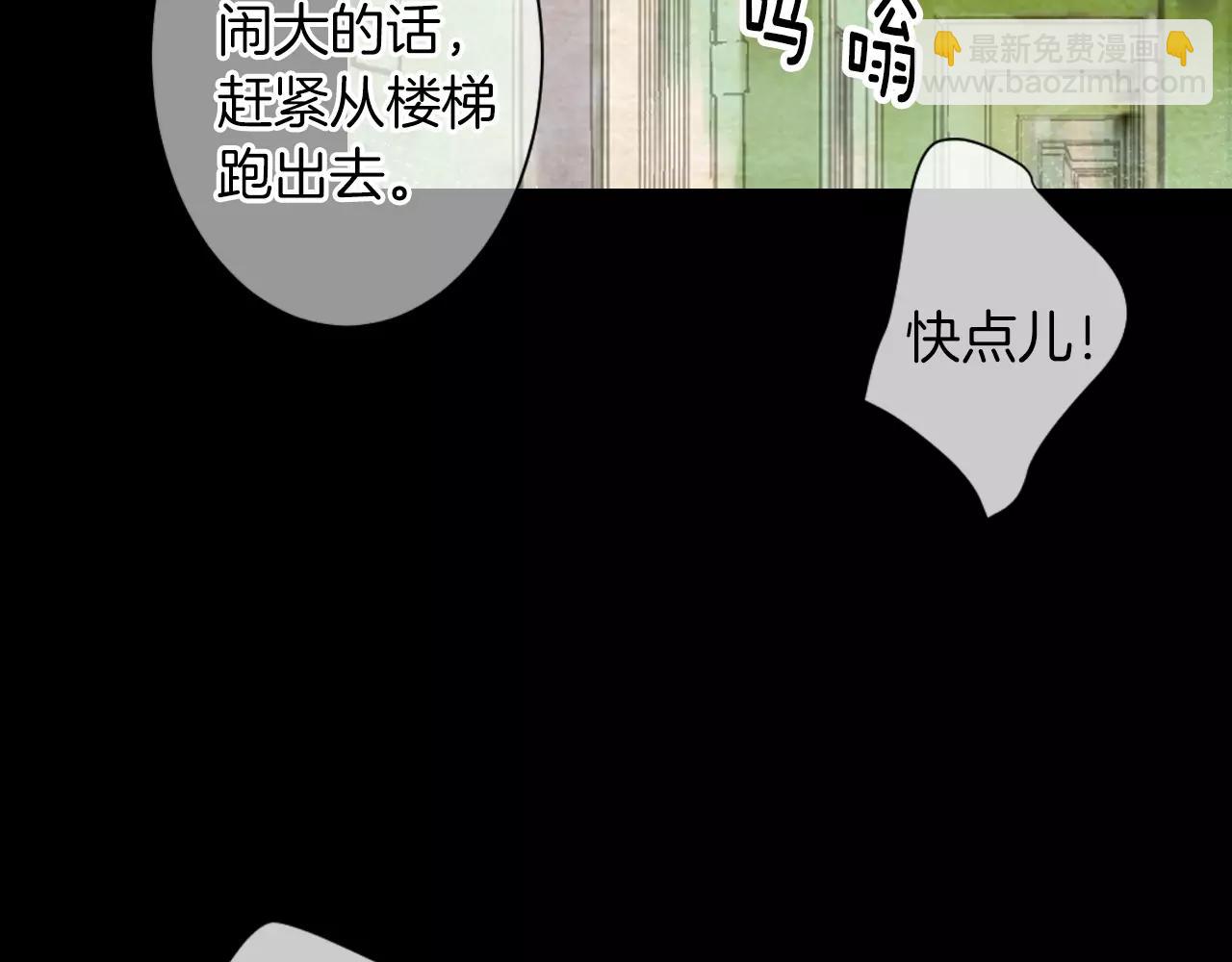 第三季第24话 他的另一面72