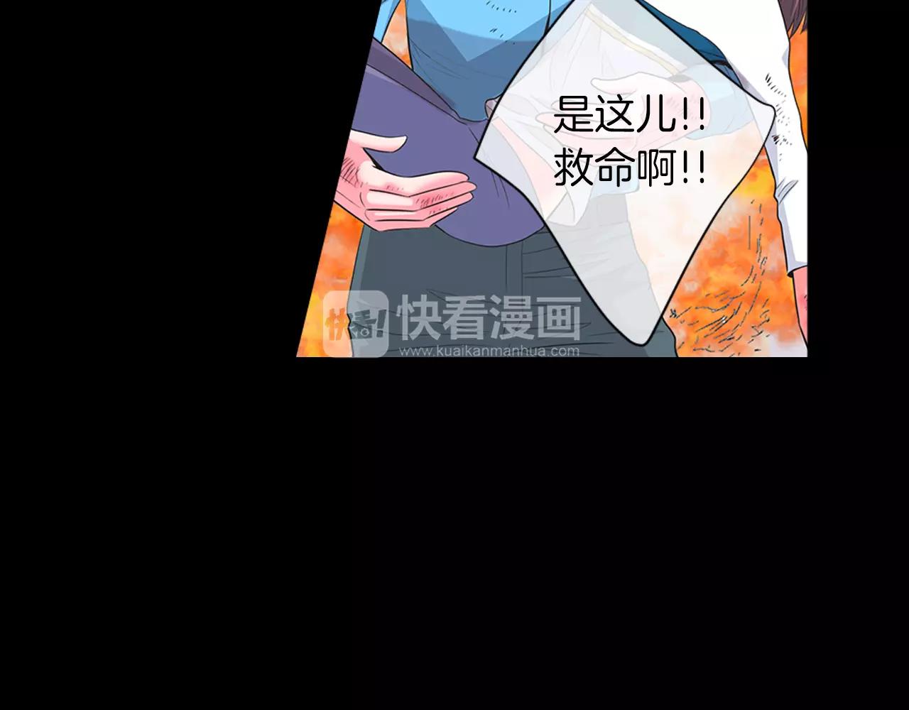 第三季第24话 他的另一面76