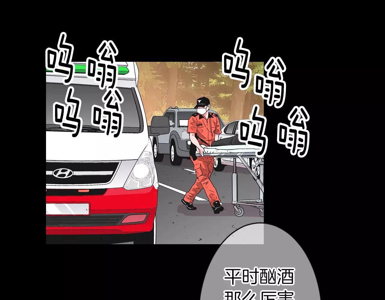 第三季第24话 他的另一面77