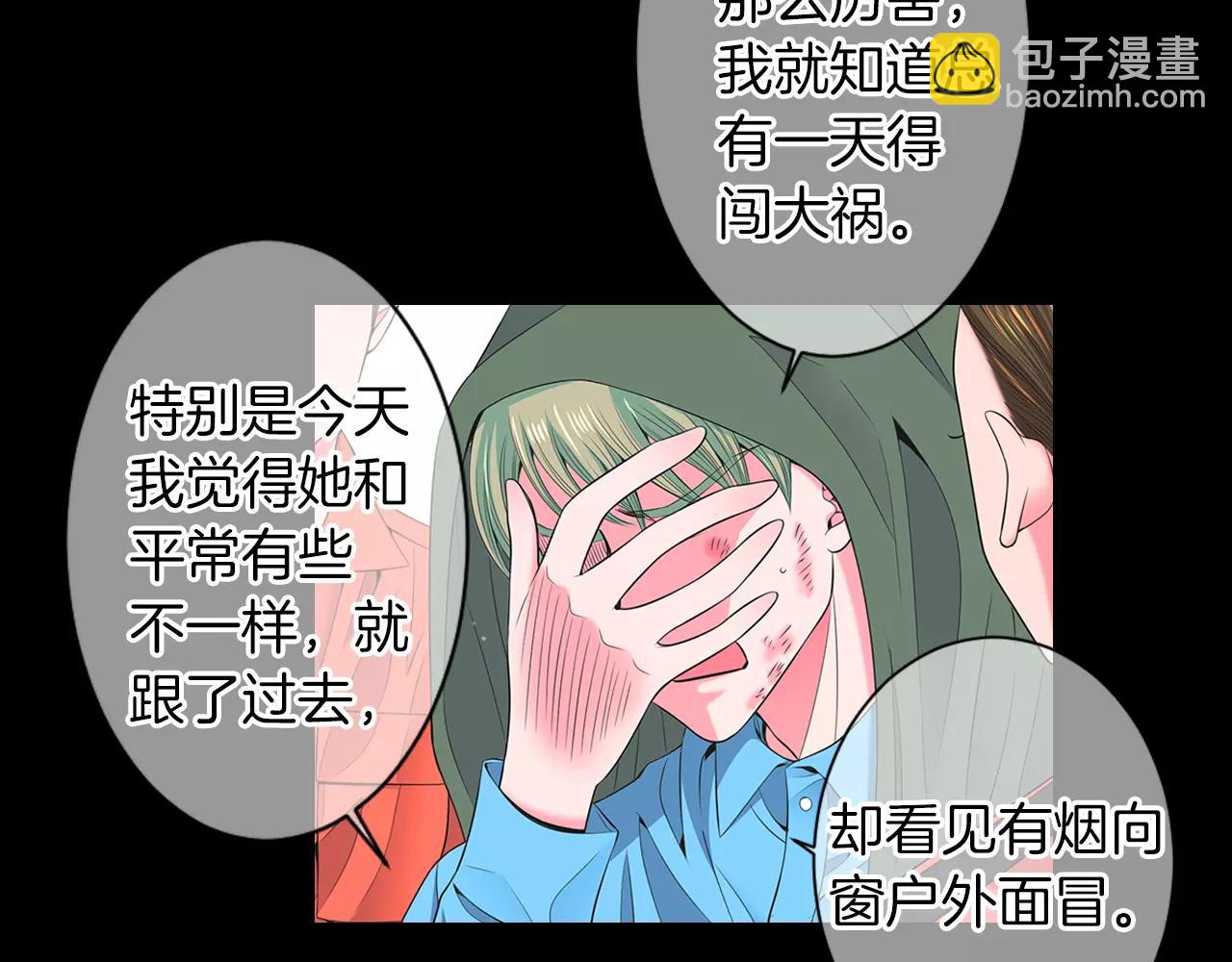 第三季第24话 他的另一面78