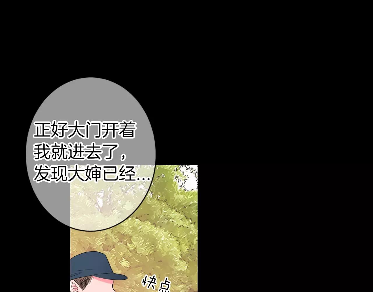 第三季第24话 他的另一面80