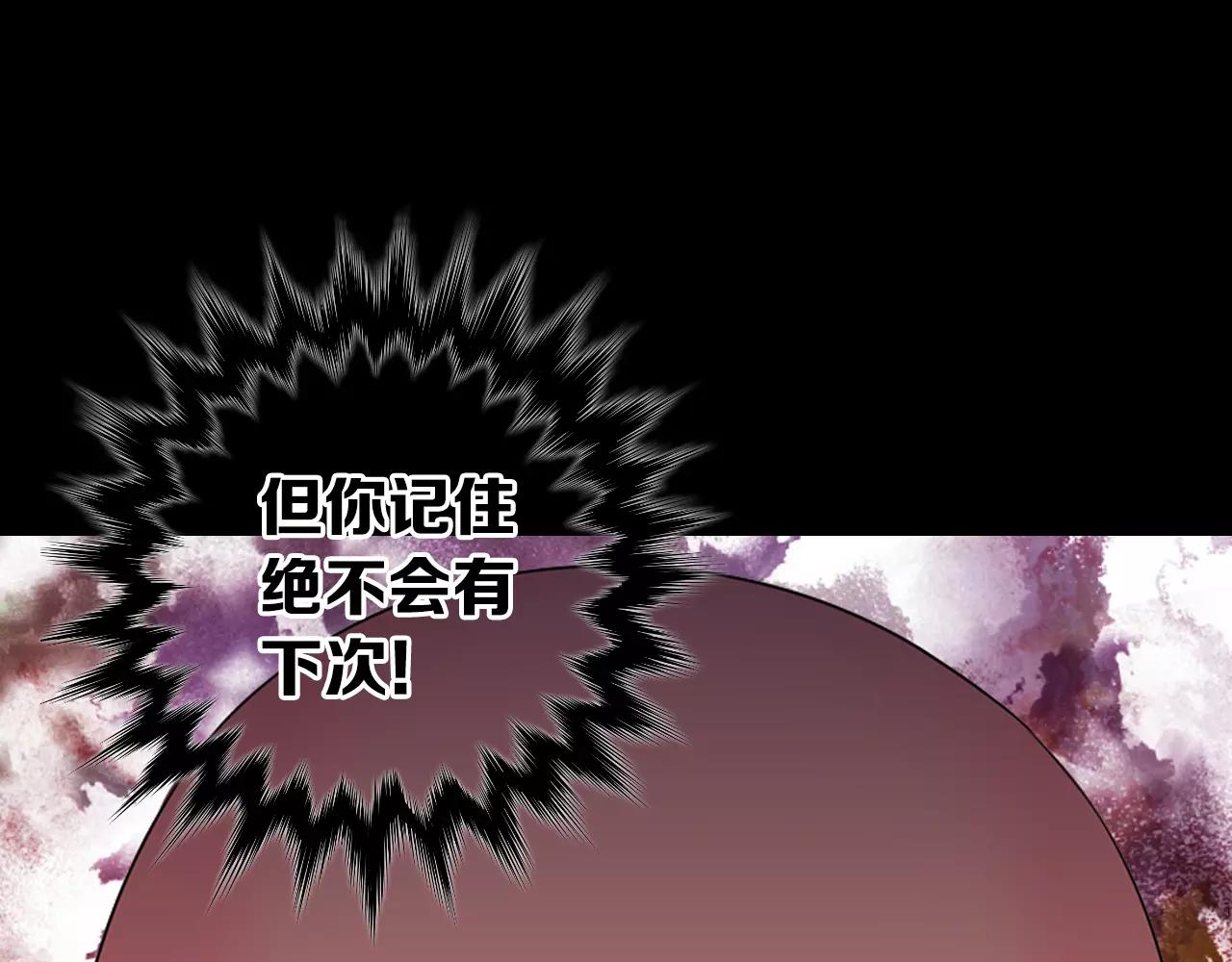 第三季第24话 他的另一面84
