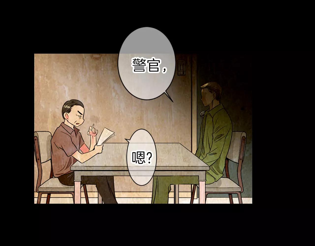 第三季第24话 他的另一面94