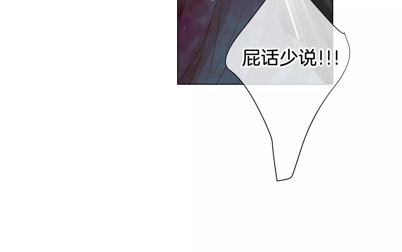 第三季第25话 内心的恶魔111