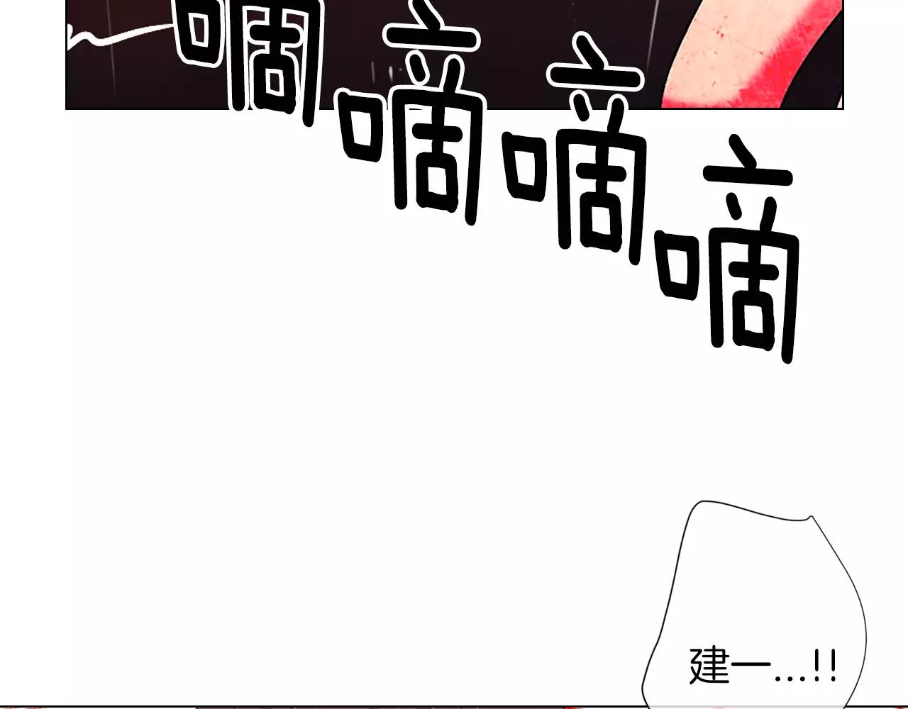 第三季第25话 内心的恶魔12