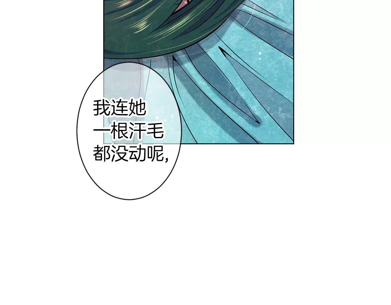 第三季第25话 内心的恶魔125