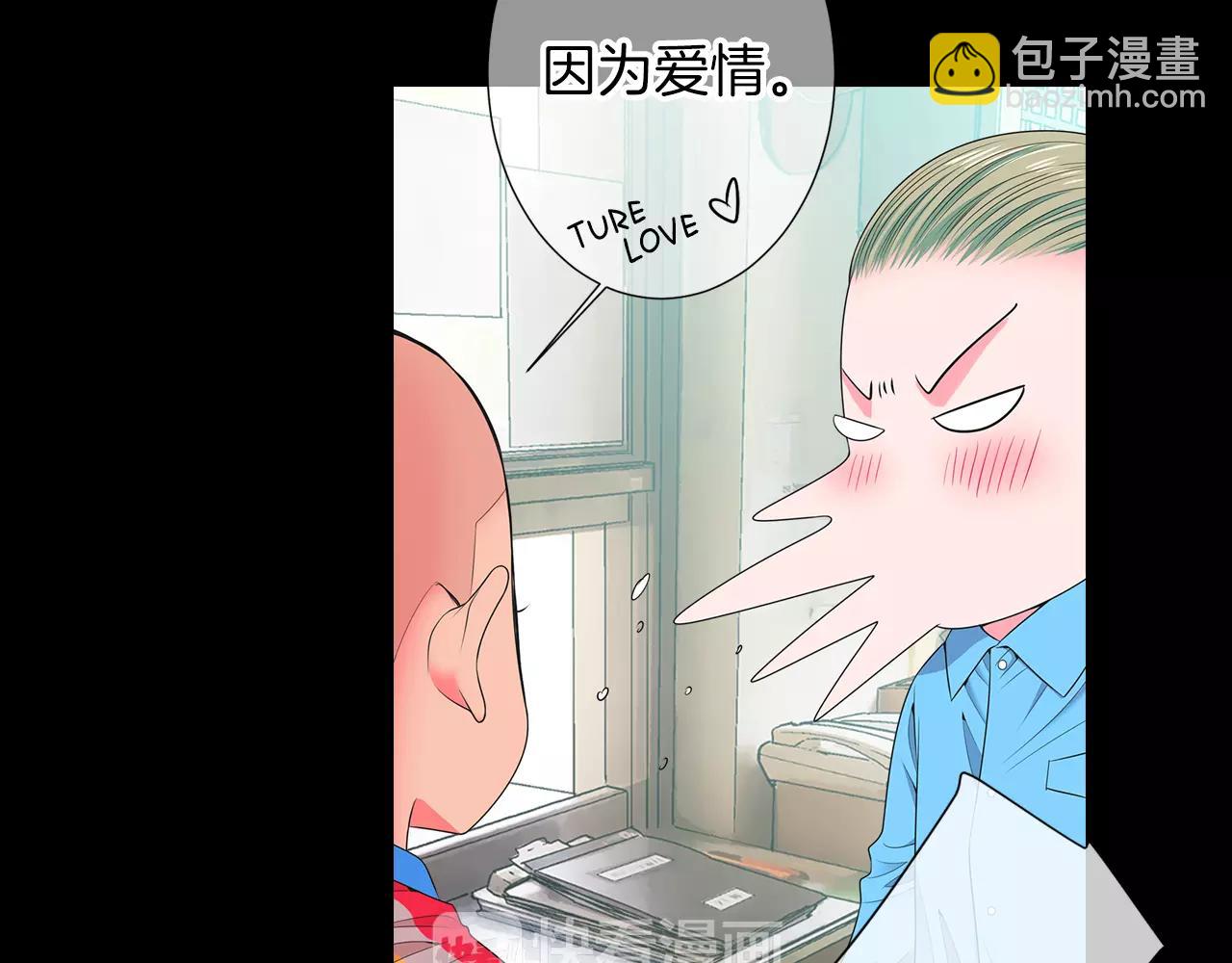第三季第25话 内心的恶魔33