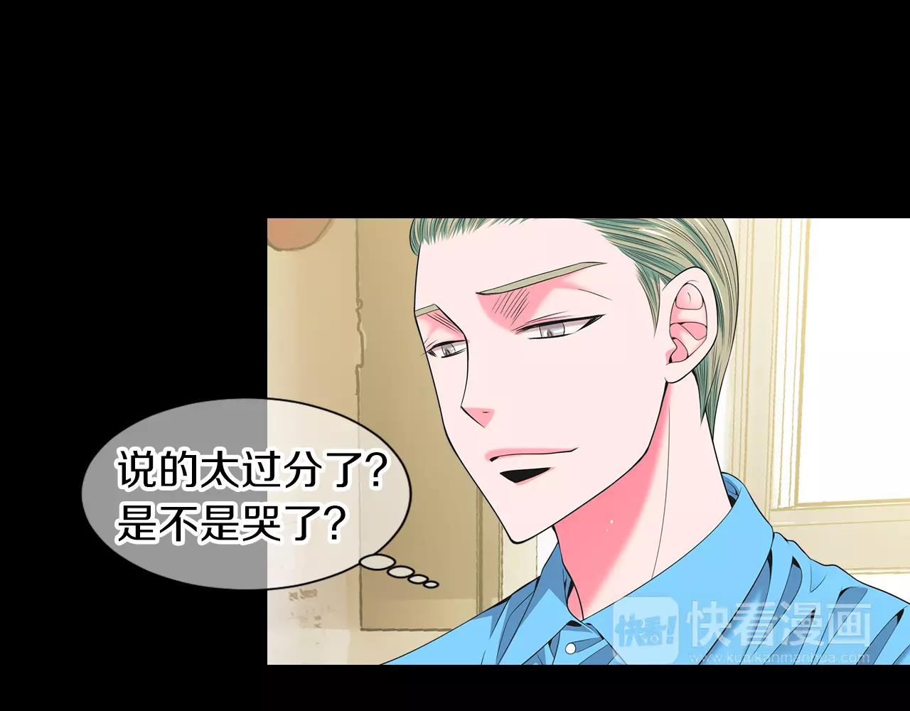 第三季第25话 内心的恶魔44