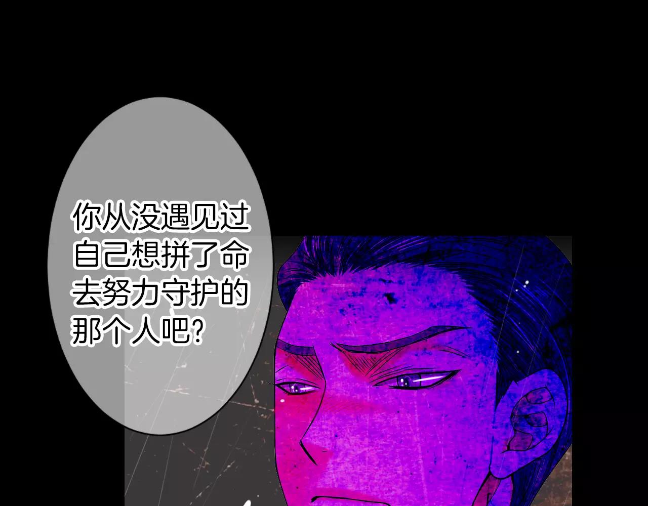 第三季第25话 内心的恶魔54
