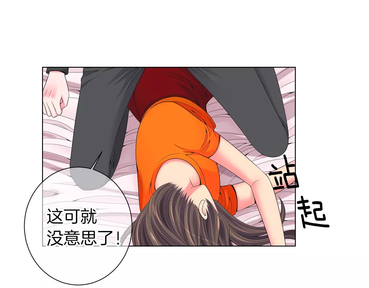 第三季第26话 住手！15