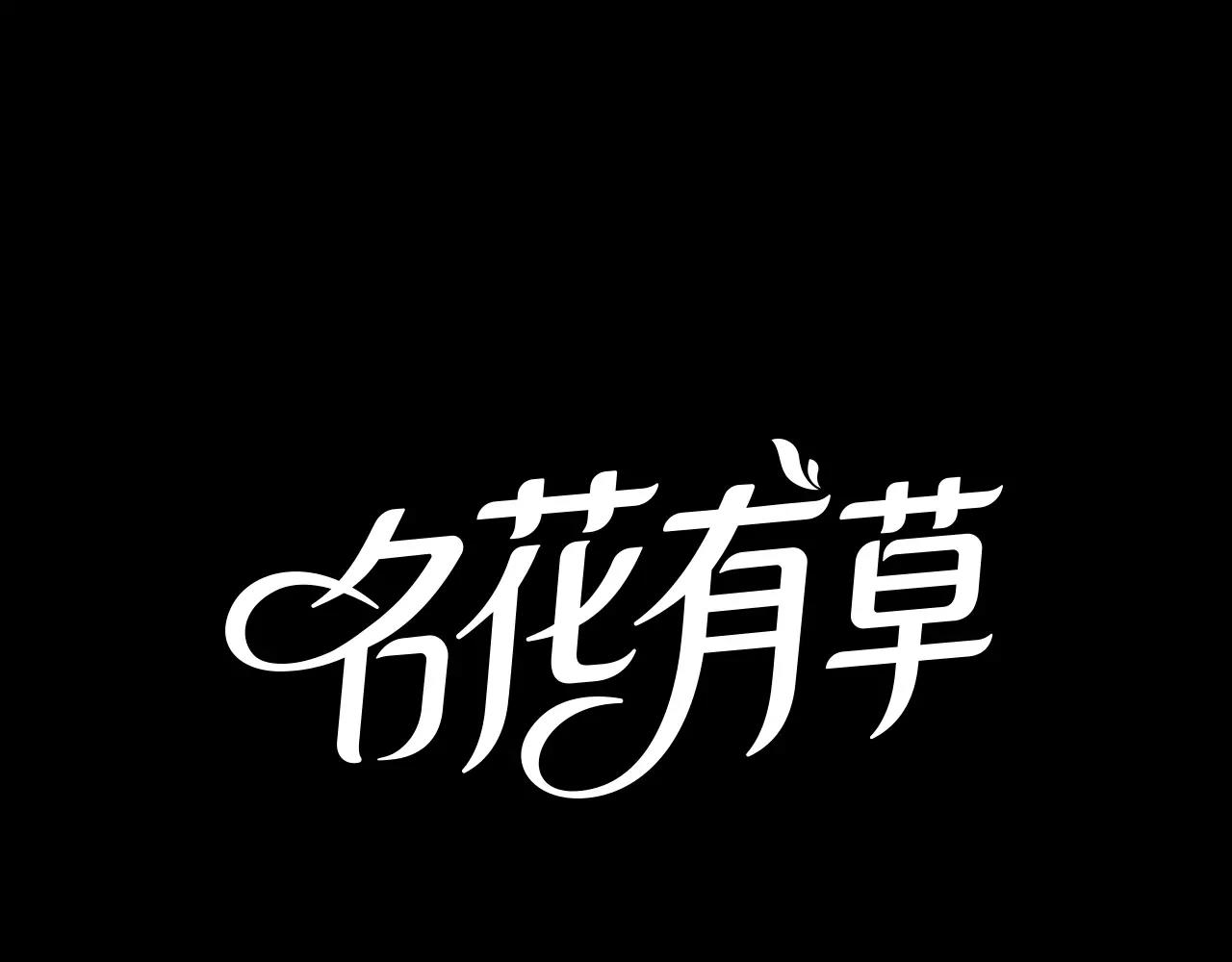 第三季第34话 他是恶魔！0