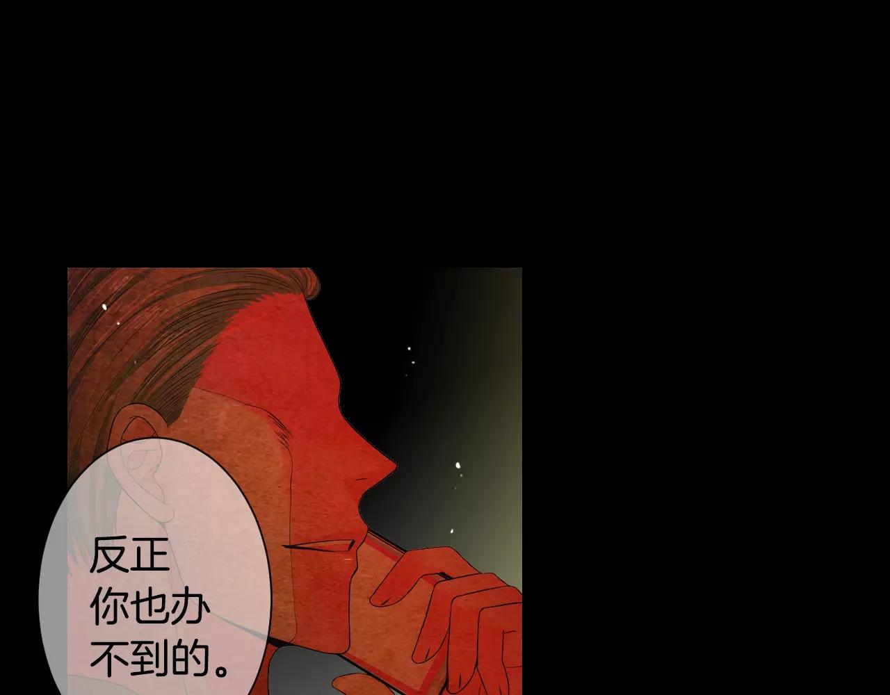 第三季第34话 他是恶魔！102