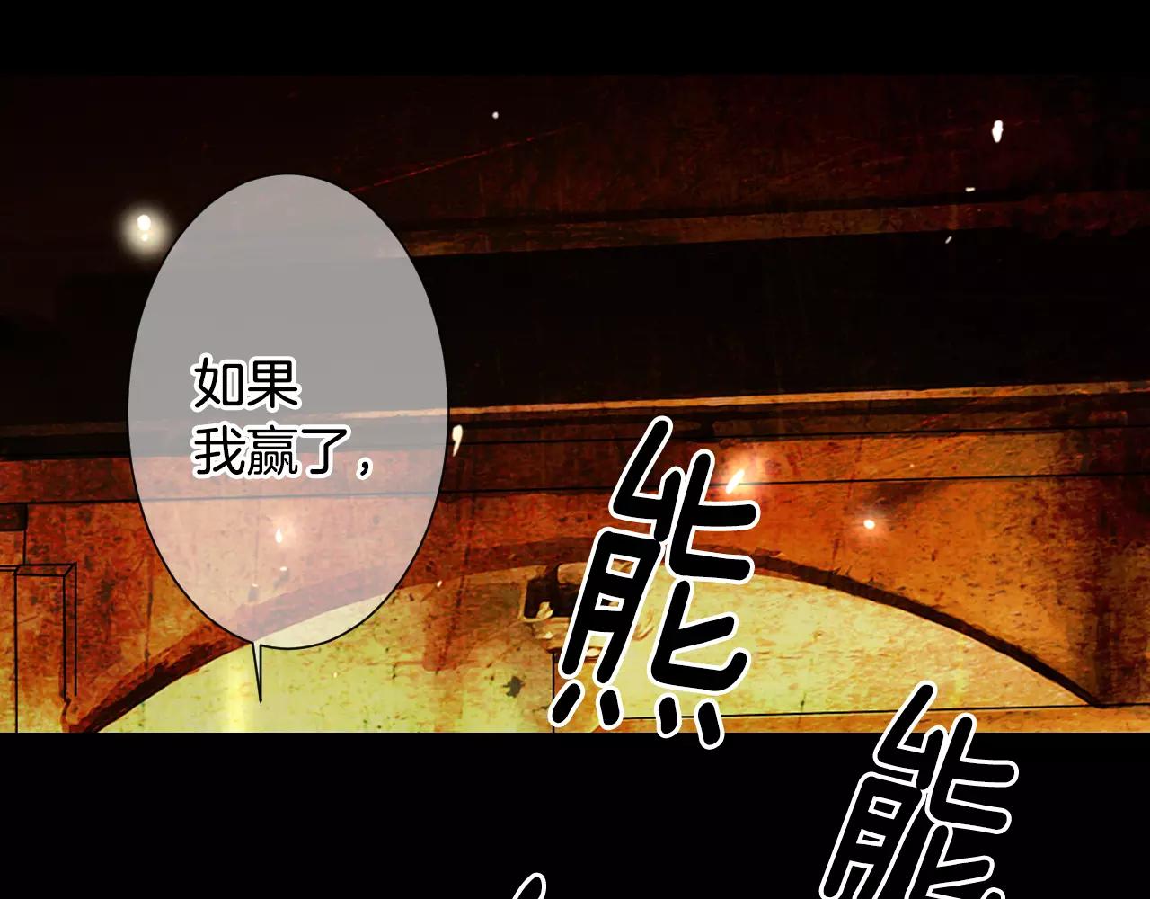 第三季第34话 他是恶魔！109