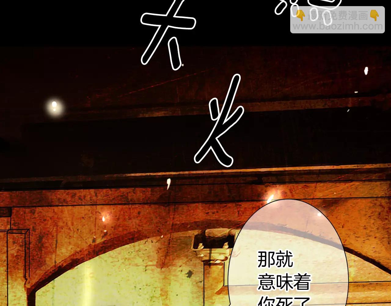 第三季第34话 他是恶魔！110