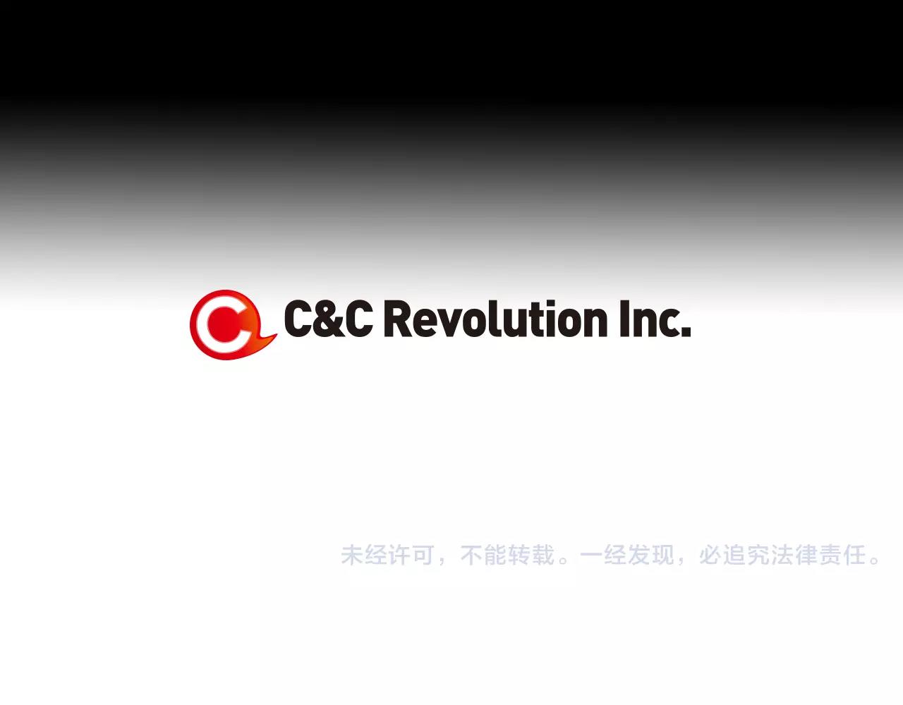 第三季第34话 他是恶魔！119
