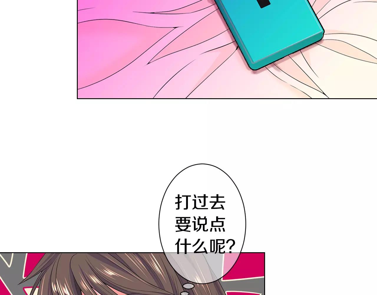 第三季第34话 他是恶魔！36