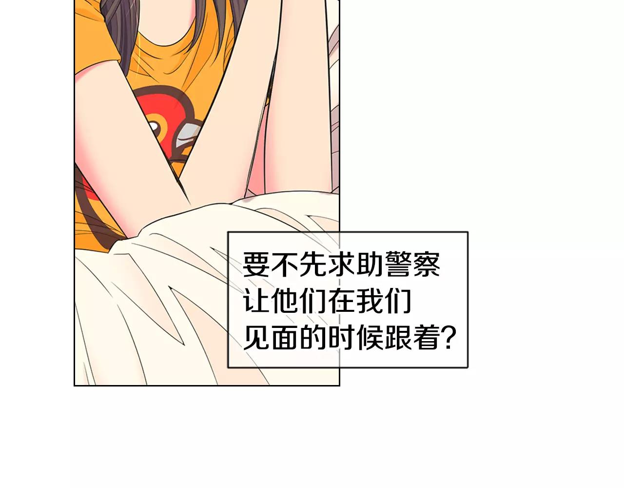 第三季第34话 他是恶魔！41